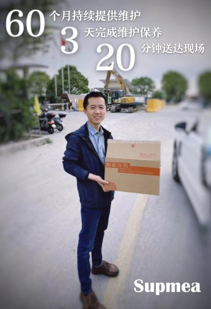 客戶驚喜了三次？！這是什么神仙服務(wù)