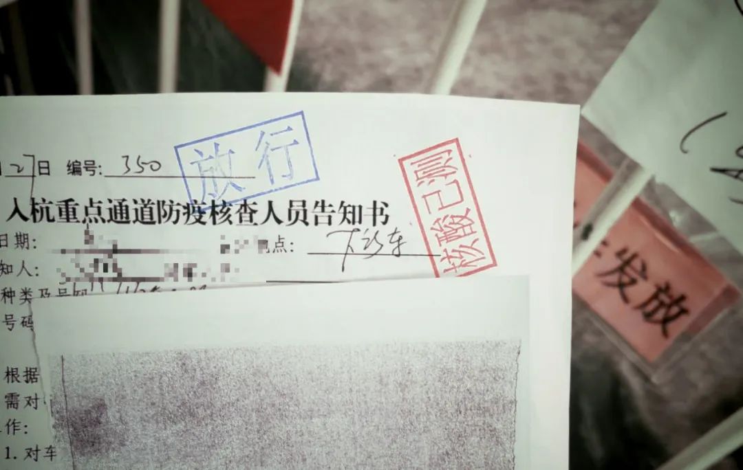 為你，我愿意千里走單騎