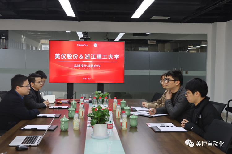 助力品牌提升！美控＆浙江理工大學達成品牌視覺戰(zhàn)略合作
