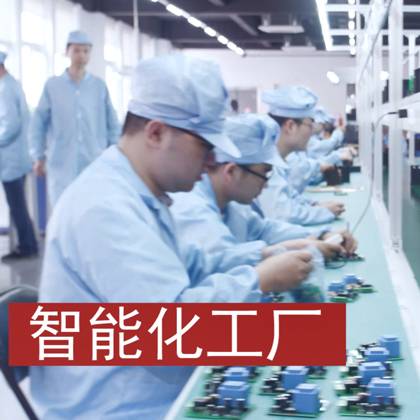 公司價值觀