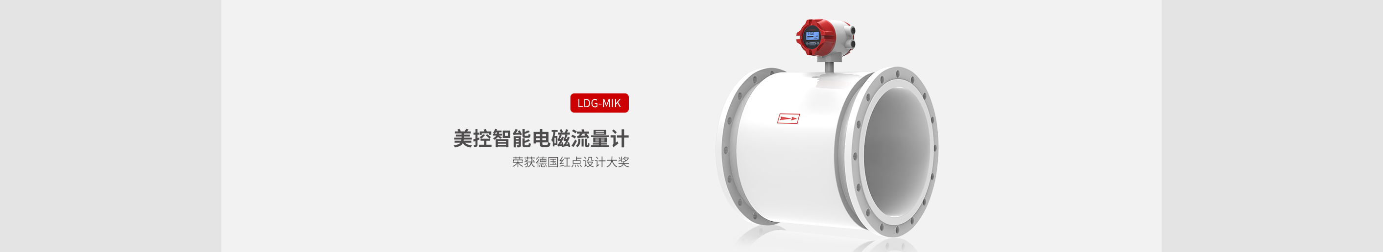 美控產品系列，100多種型號